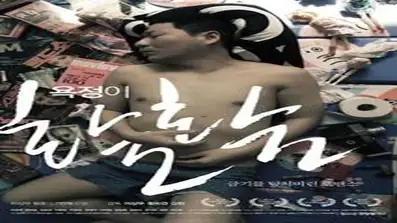 Kisah Drama Keharmonisan Wanitayu About Father